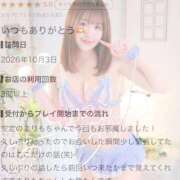 ヒメ日記 2026/10/05 18:06 投稿 まりも　VIP対応 スーパークリスタル
