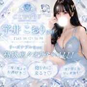 ヒメ日記 2026/07/28 23:52 投稿 ★宇井こおり★ CLUB39（クラブサンキュー）