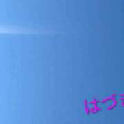 ヒメ日記 2026/10/13 07:35 投稿 はづき 奥様クラブ