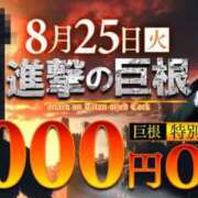 ヒメ日記 2026/08/24 15:45 投稿 流川【るかわ】 丸妻 西船橋店