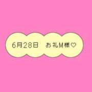 ヒメ日記 2026/07/03 16:48 投稿 水無瀬 なつめ ハレ系 福岡DEまっとる。＆ひよこ治療院