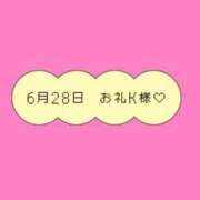 ヒメ日記 2026/07/03 16:56 投稿 水無瀬 なつめ ハレ系 福岡DEまっとる。＆ひよこ治療院