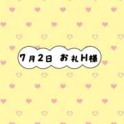 ヒメ日記 2026/07/06 18:27 投稿 水無瀬 なつめ ハレ系 福岡DEまっとる。＆ひよこ治療院