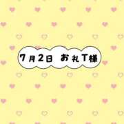 ヒメ日記 2026/07/06 18:35 投稿 水無瀬 なつめ ハレ系 福岡DEまっとる。＆ひよこ治療院