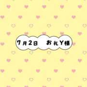 ヒメ日記 2026/07/06 18:43 投稿 水無瀬 なつめ ハレ系 福岡DEまっとる。＆ひよこ治療院