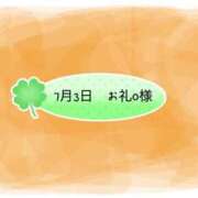ヒメ日記 2026/07/07 17:24 投稿 水無瀬 なつめ ハレ系 福岡DEまっとる。＆ひよこ治療院