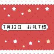 ヒメ日記 2026/07/16 17:08 投稿 水無瀬 なつめ ハレ系 福岡DEまっとる。＆ひよこ治療院