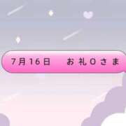 ヒメ日記 2026/07/19 15:52 投稿 水無瀬 なつめ ハレ系 福岡DEまっとる。＆ひよこ治療院
