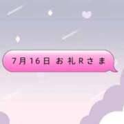 ヒメ日記 2026/07/19 16:07 投稿 水無瀬 なつめ ハレ系 福岡DEまっとる。＆ひよこ治療院