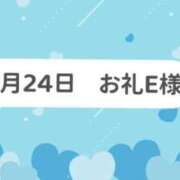 ヒメ日記 2026/07/28 15:16 投稿 水無瀬 なつめ ハレ系 福岡DEまっとる。＆ひよこ治療院