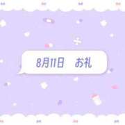 ヒメ日記 2026/08/12 13:48 投稿 水無瀬 なつめ ハレ系 福岡DEまっとる。＆ひよこ治療院