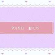 ヒメ日記 2026/09/05 17:46 投稿 水無瀬 なつめ ハレ系 福岡DEまっとる。＆ひよこ治療院