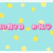 ヒメ日記 2026/10/04 14:48 投稿 水無瀬 なつめ ハレ系 福岡DEまっとる。＆ひよこ治療院