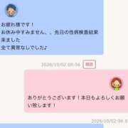 ヒメ日記 2026/10/02 11:24 投稿 ルキア BAD COMPANY（バッドカンパニー）