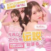 ヒメ日記 2026/06/22 22:45 投稿 推ノおとねアカデミー在籍 風神会館新宿店