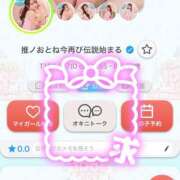 ヒメ日記 2026/06/23 21:14 投稿 推ノおとねアカデミー在籍 風神会館新宿店