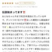 ヒメ日記 2026/07/05 17:54 投稿 推ノおとねアカデミー在籍 風神会館新宿店