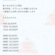 ヒメ日記 2026/07/05 20:04 投稿 推ノおとねアカデミー在籍 風神会館新宿店