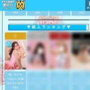 ヒメ日記 2026/08/01 21:53 投稿 推ノおとねアカデミー在籍 風神会館新宿店