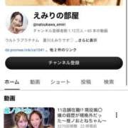 ヒメ日記 2026/08/15 18:47 投稿 推ノおとねアカデミー在籍 風神会館新宿店