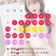 ヒメ日記 2026/08/23 20:24 投稿 推ノおとねアカデミー在籍 風神会館新宿店