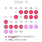 ヒメ日記 2026/09/03 12:03 投稿 推ノおとねアカデミー在籍 風神会館新宿店