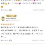 ヒメ日記 2026/09/17 18:29 投稿 推ノおとねアカデミー在籍 風神会館新宿店