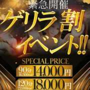 ヒメ日記 2026/08/15 12:31 投稿 みゆき One More 奥様　松戸店