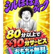 ヒメ日記 2026/09/22 11:26 投稿 兎美 熟女の風俗最終章 新横浜店