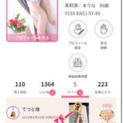 ヒメ日記 2026/08/25 10:46 投稿 茉莉奈／まりな 五反田アネージュ（ユメオト）