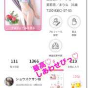ヒメ日記 2026/08/25 11:21 投稿 茉莉奈／まりな 五反田アネージュ（ユメオト）