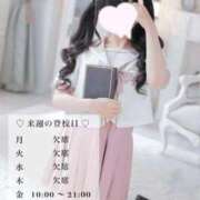 ヒメ日記 2026/08/12 12:40 投稿 なぎさ カノジョ感　逆セーラー服しか勝たん　錦店