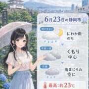 ヒメ日記 2026/06/23 07:32 投稿 世良遥 五十路マダム静岡店（カサブランカG）