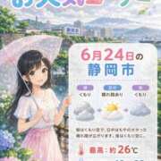 ヒメ日記 2026/06/24 06:30 投稿 世良遥 五十路マダム静岡店（カサブランカG）