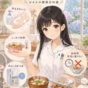 ヒメ日記 2026/06/25 16:02 投稿 世良遥 五十路マダム静岡店（カサブランカG）
