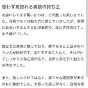 ヒメ日記 2026/07/13 16:13 投稿 ヒナミ MEGA PALACE(メガパレス）