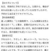 ヒメ日記 2026/07/16 17:13 投稿 ヒナミ MEGA PALACE(メガパレス）