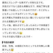 ヒメ日記 2026/07/16 17:22 投稿 ヒナミ MEGA PALACE(メガパレス）