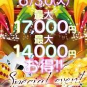 ヒメ日記 2026/06/30 14:29 投稿 流川あやみ 池袋パラダイス