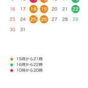 ちあき 8月予定 club Ego