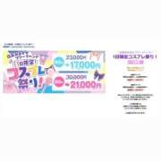 ヒメ日記 2026/06/30 17:40 投稿 なの ドリーム水戸