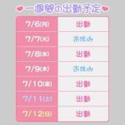 ヒメ日記 2026/07/06 11:00 投稿 なの ドリーム水戸