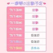 ヒメ日記 2026/07/13 15:01 投稿 なの ドリーム水戸