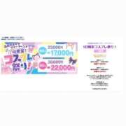 ヒメ日記 2026/07/14 02:00 投稿 なの ドリーム水戸