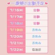 ヒメ日記 2026/07/16 23:30 投稿 なの ドリーム水戸
