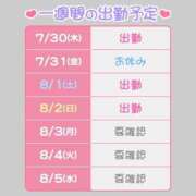 ヒメ日記 2026/07/30 23:56 投稿 なの ドリーム水戸