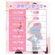 ヒメ日記 2026/10/02 13:36 投稿 なの ドリーム水戸