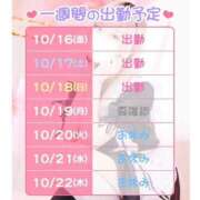 ヒメ日記 2026/10/16 10:06 投稿 なの ドリーム水戸