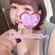 ヒメ日記 2026/08/10 13:21 投稿 やなぎ 豊満奉仕倶楽部
