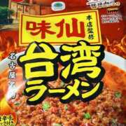 ヒメ日記 2026/09/18 17:19 投稿 やなぎ 豊満奉仕倶楽部